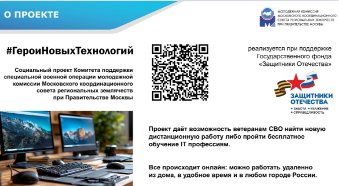 IMG 20250324 131916