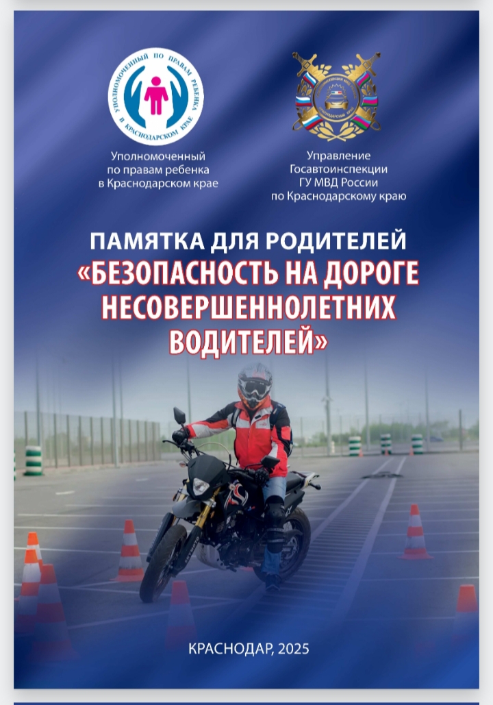IMG 20250716 113642
