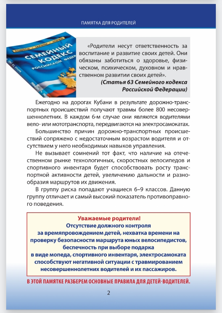 IMG 20250716 113712