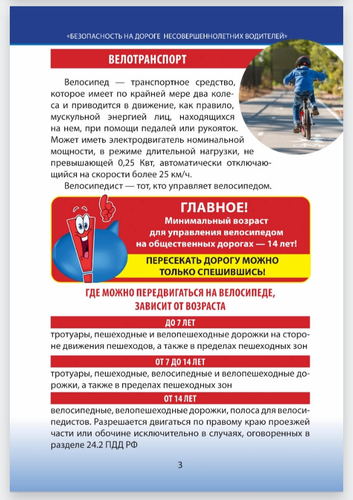 IMG 20250716 113737