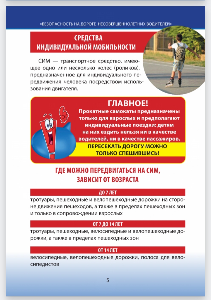 IMG 20250716 113823