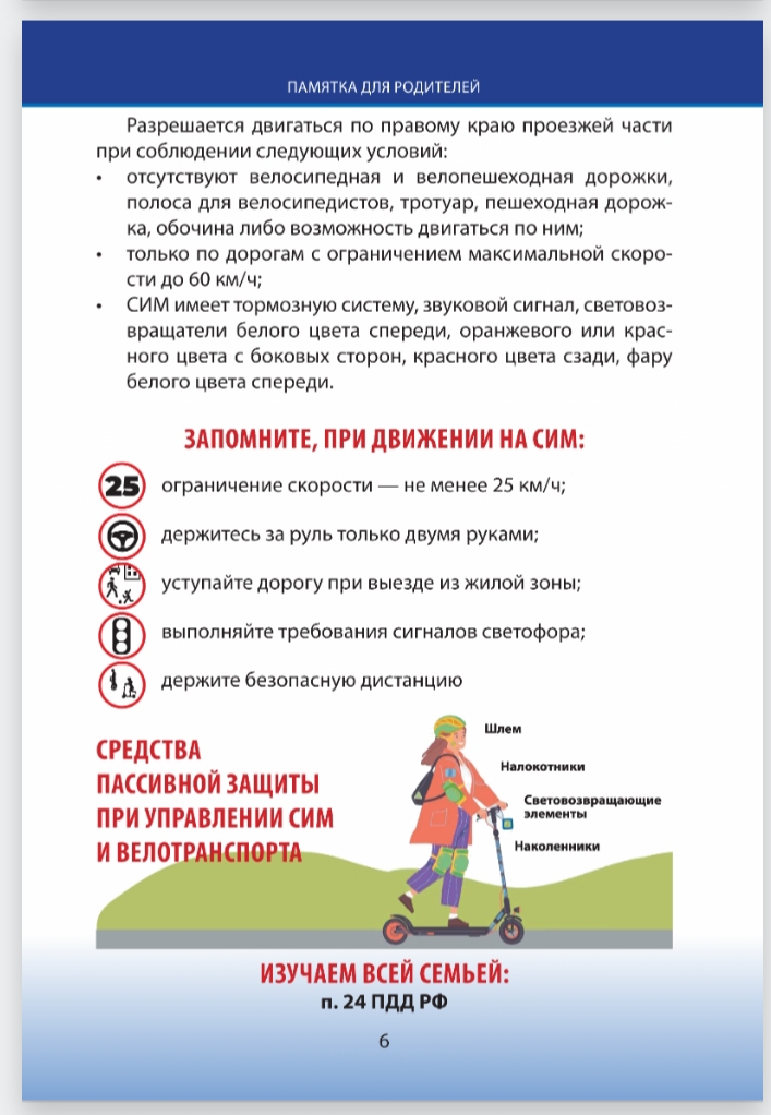 IMG 20250716 113846