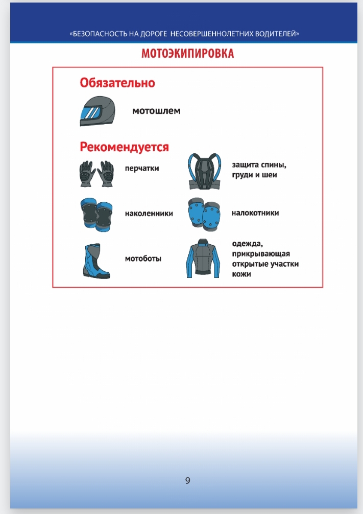 IMG 20250716 113951