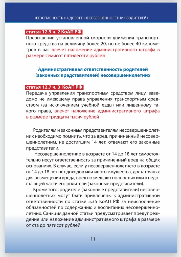 IMG 20250716 114032