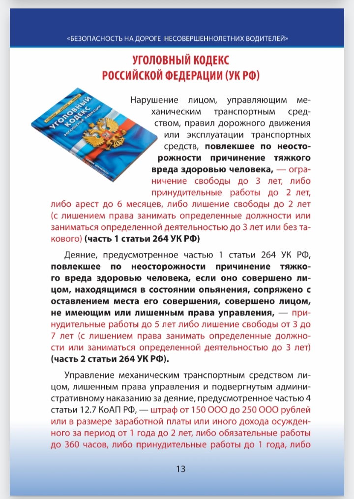 IMG 20250716 114551