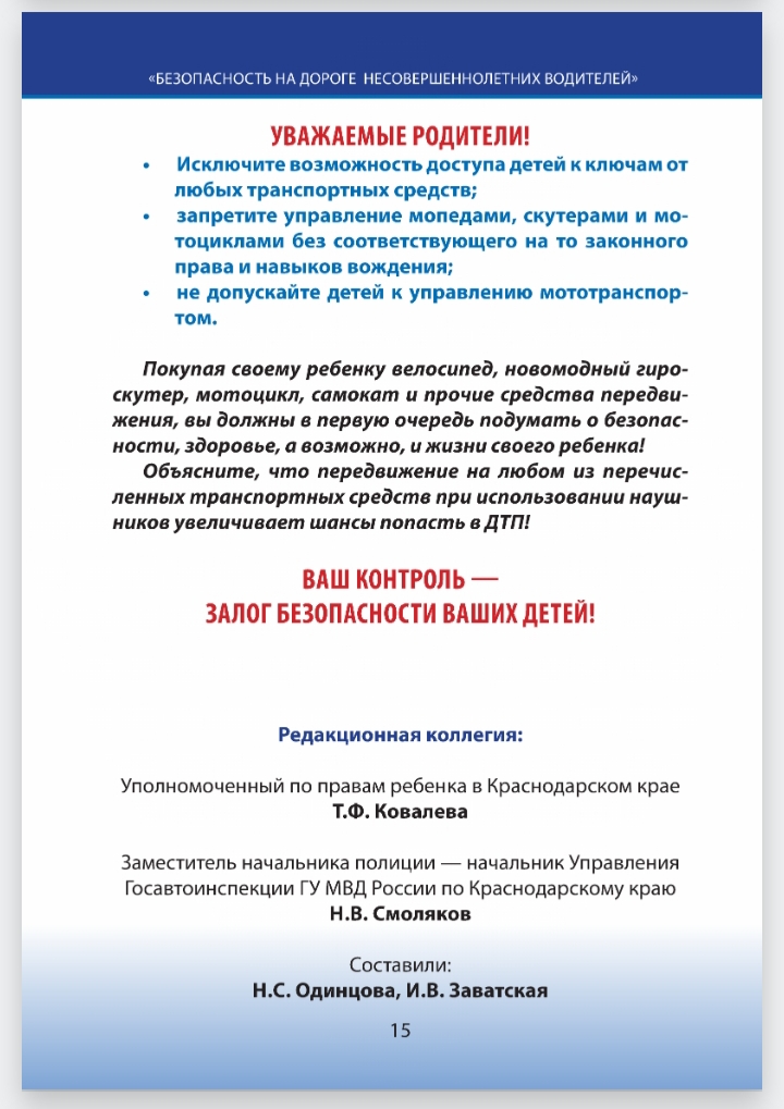 IMG 20250716 114633