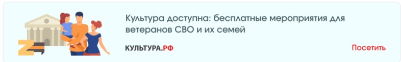 Баннер