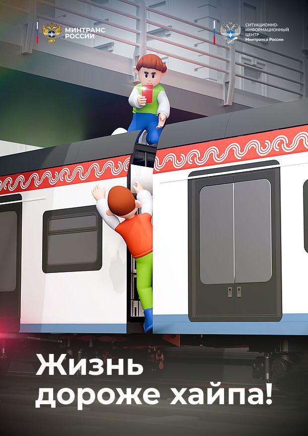 Плакат 4